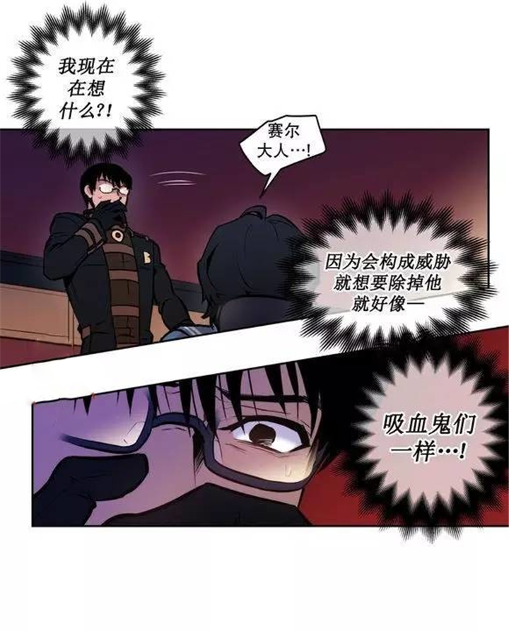 第39章：杰克会杀了我的1