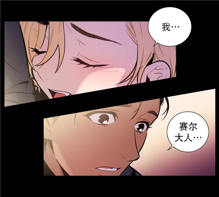 第77章：想象不到13