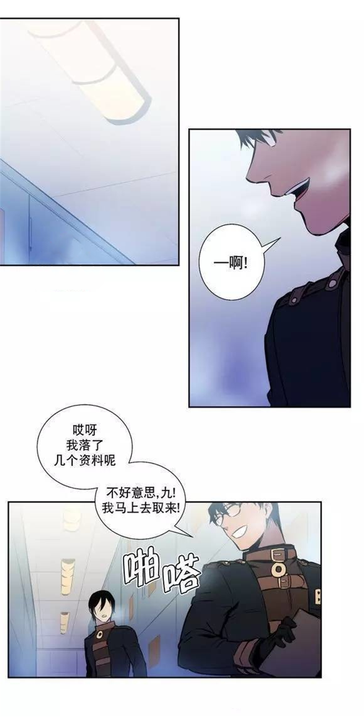 第45章：太不像话了12