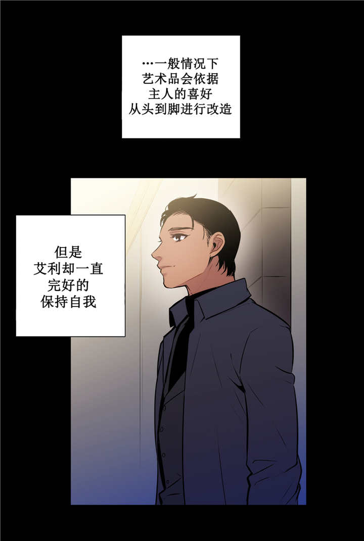 第77章：想象不到18
