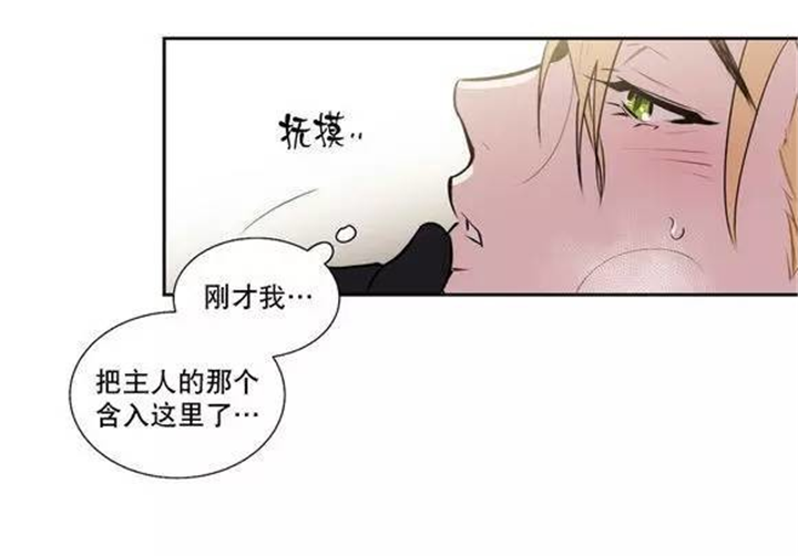 第44章：我喜欢这样7