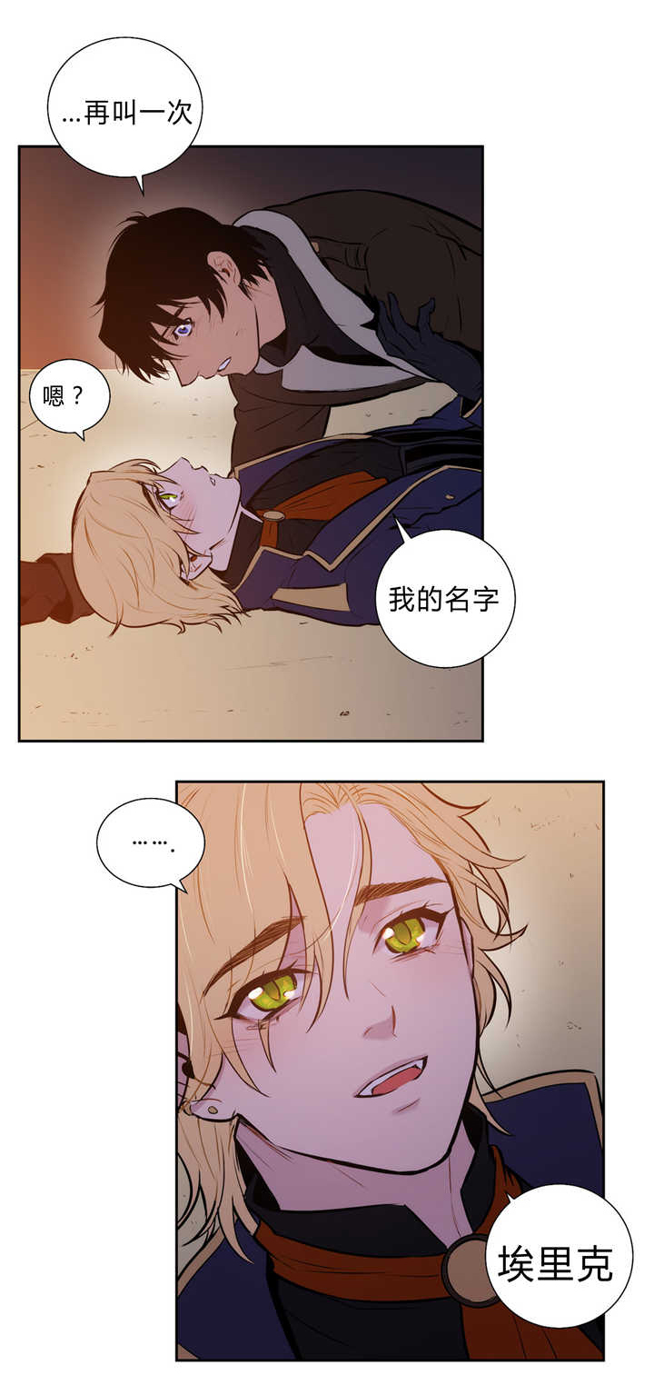 第83章：追逐香气1