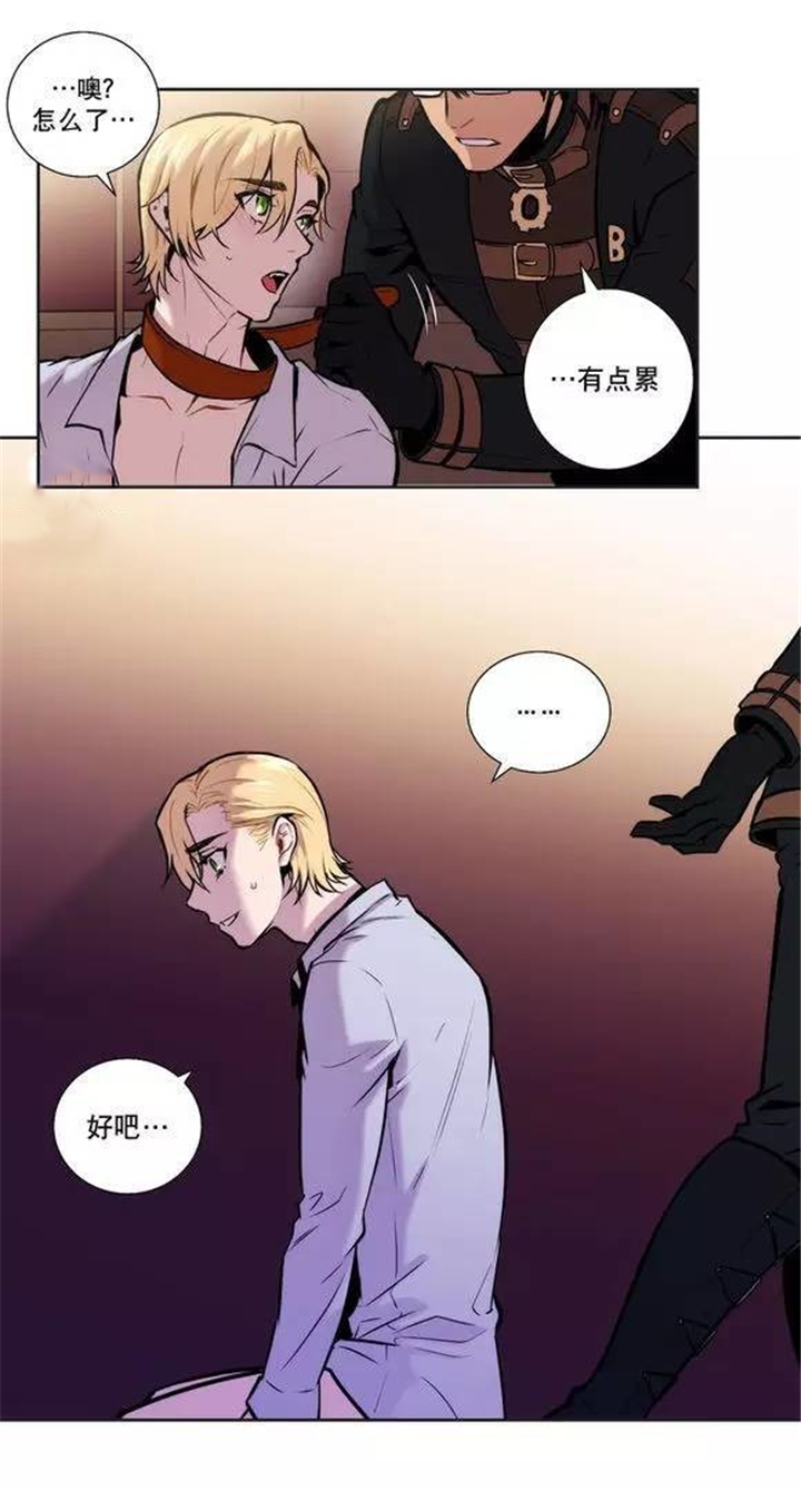 第31章：现在逃不掉了3