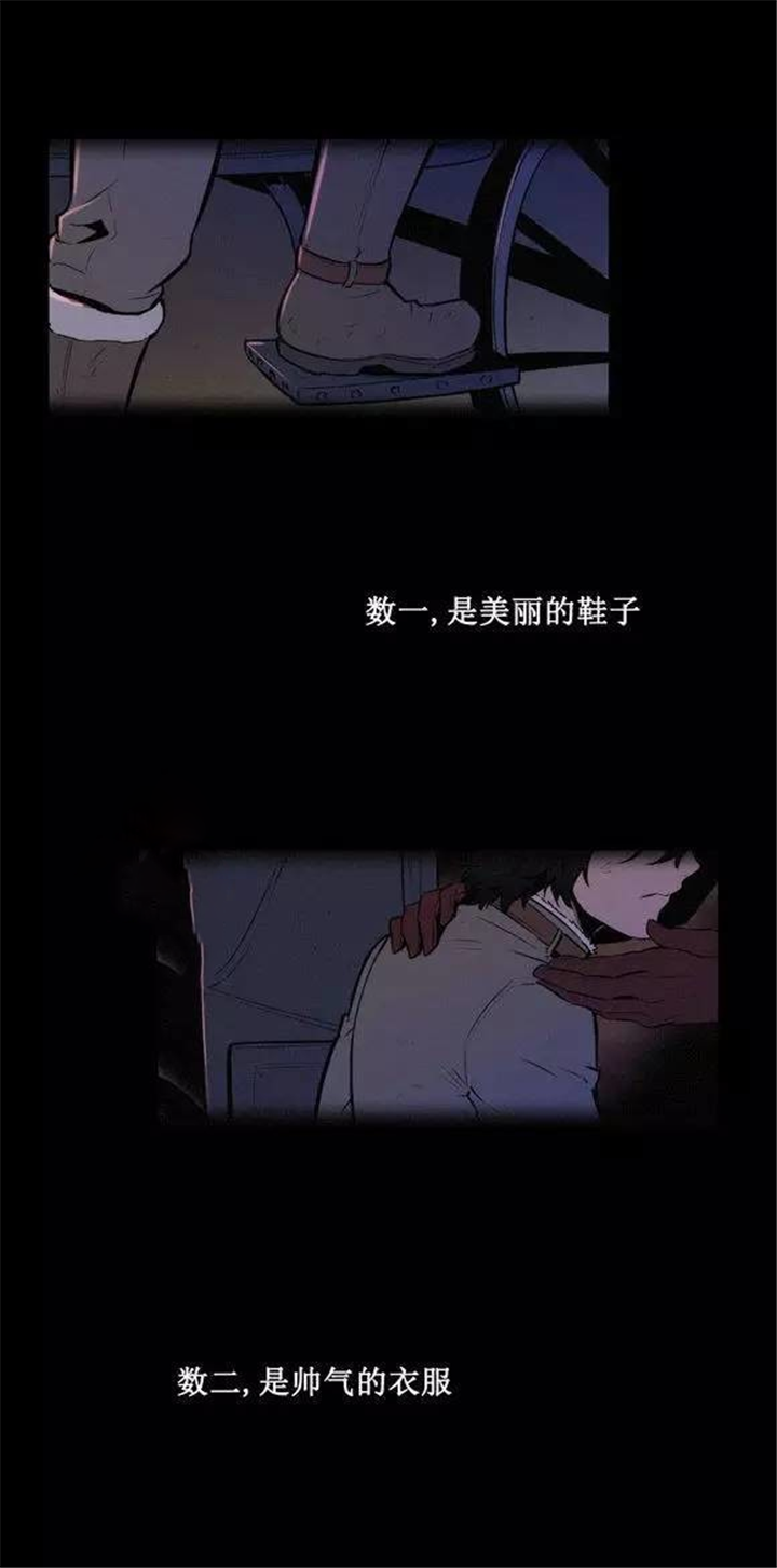 第33章：完美的艺术品1