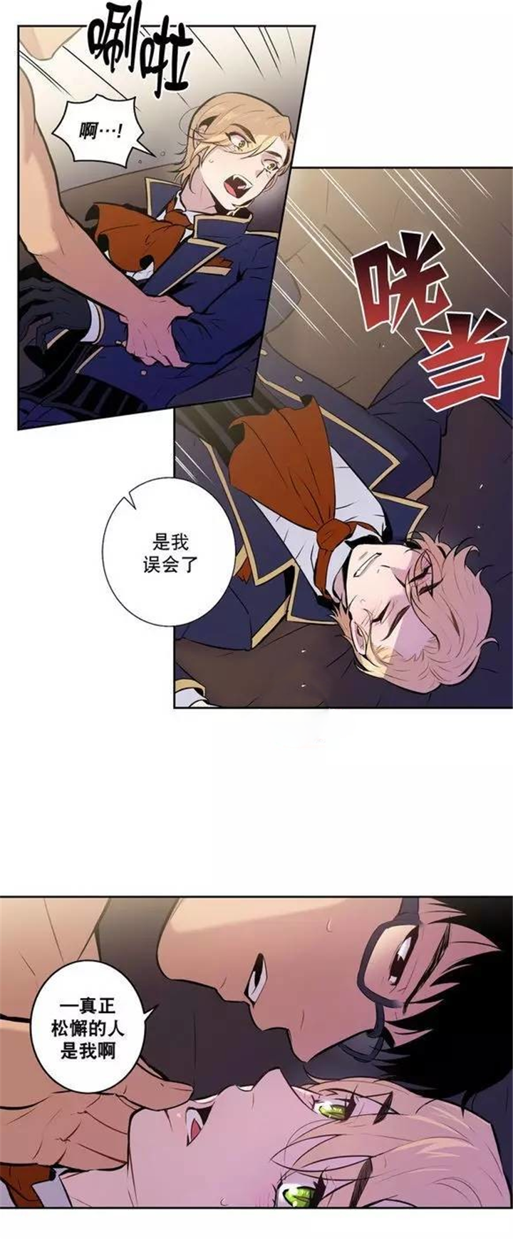 第43章：服从的方法10
