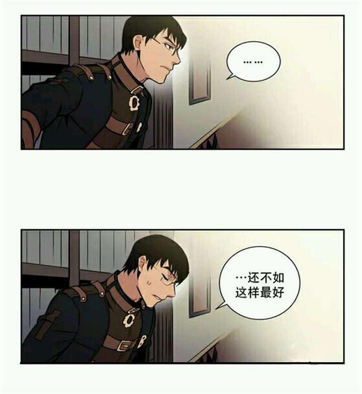 第15章：莱菌也是性格异常者17