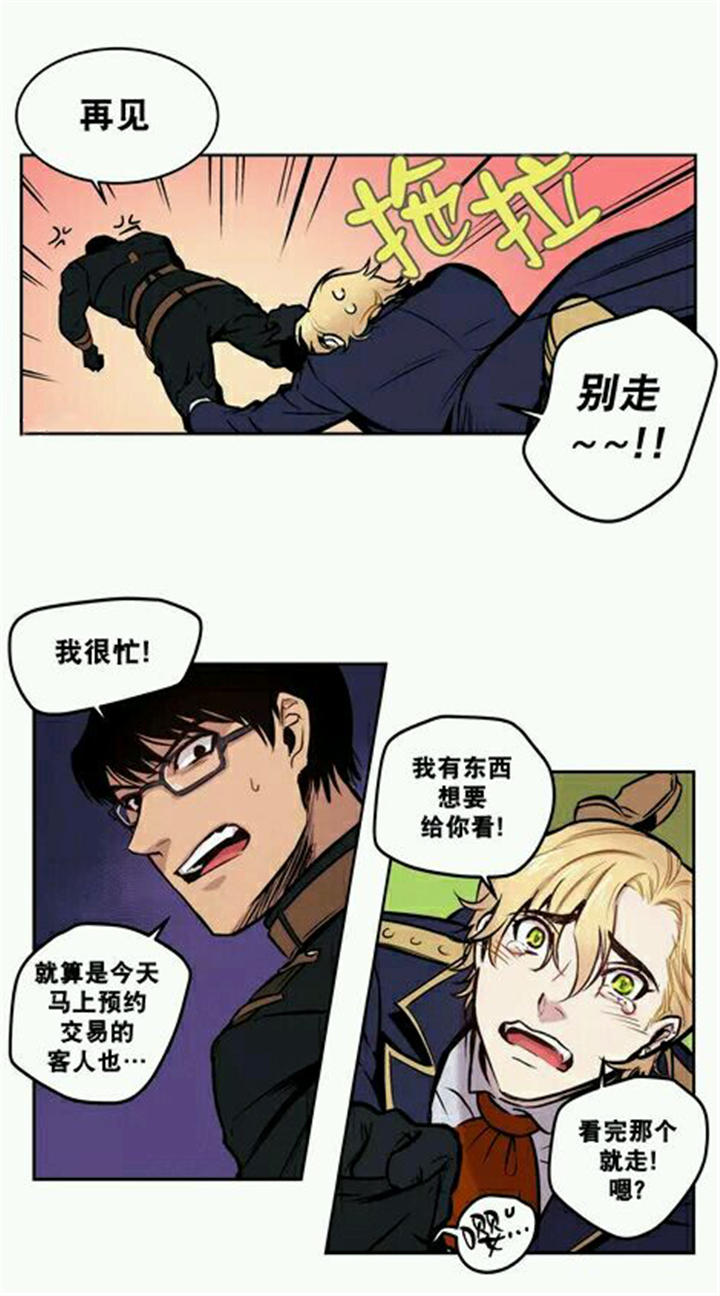 第11章：真正的黑暗6