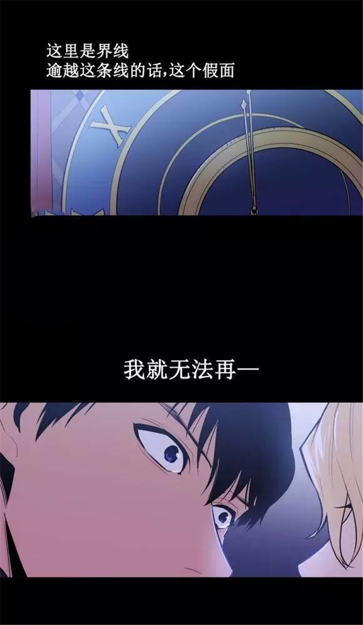 第42章：更好的守护你1