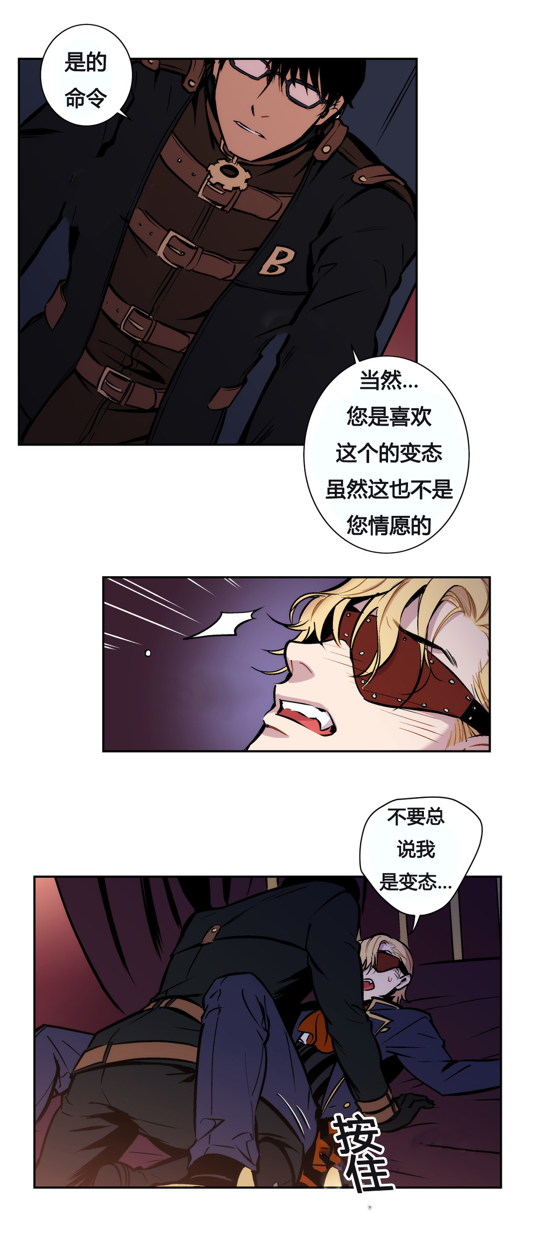 第12章：连人类都不如2