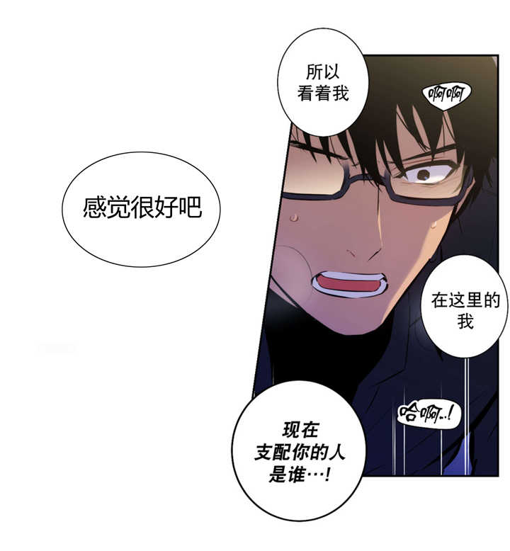 第51章：无法满足15