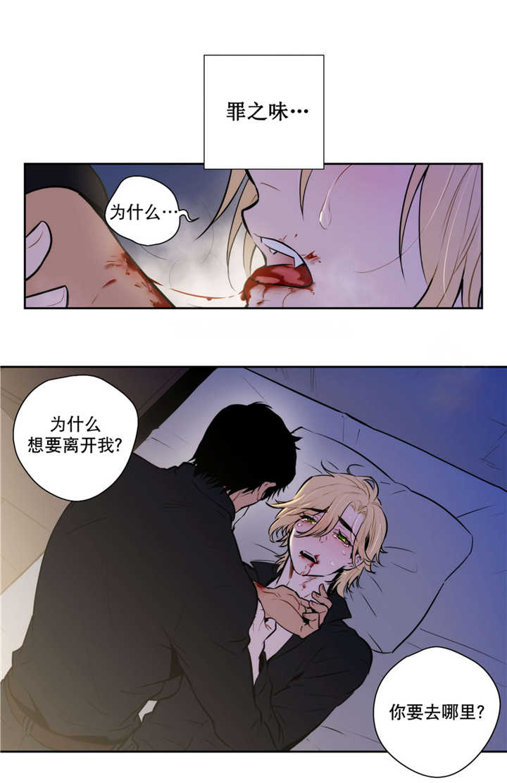 第61章：不要停下12