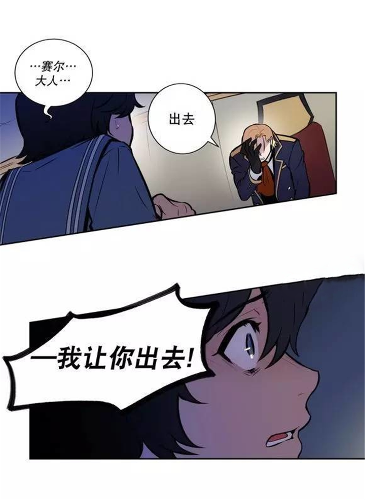 第35章：都是骗人的18