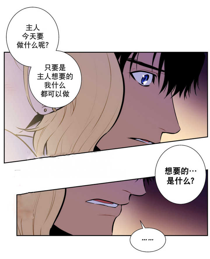 第68章：这是梦境17
