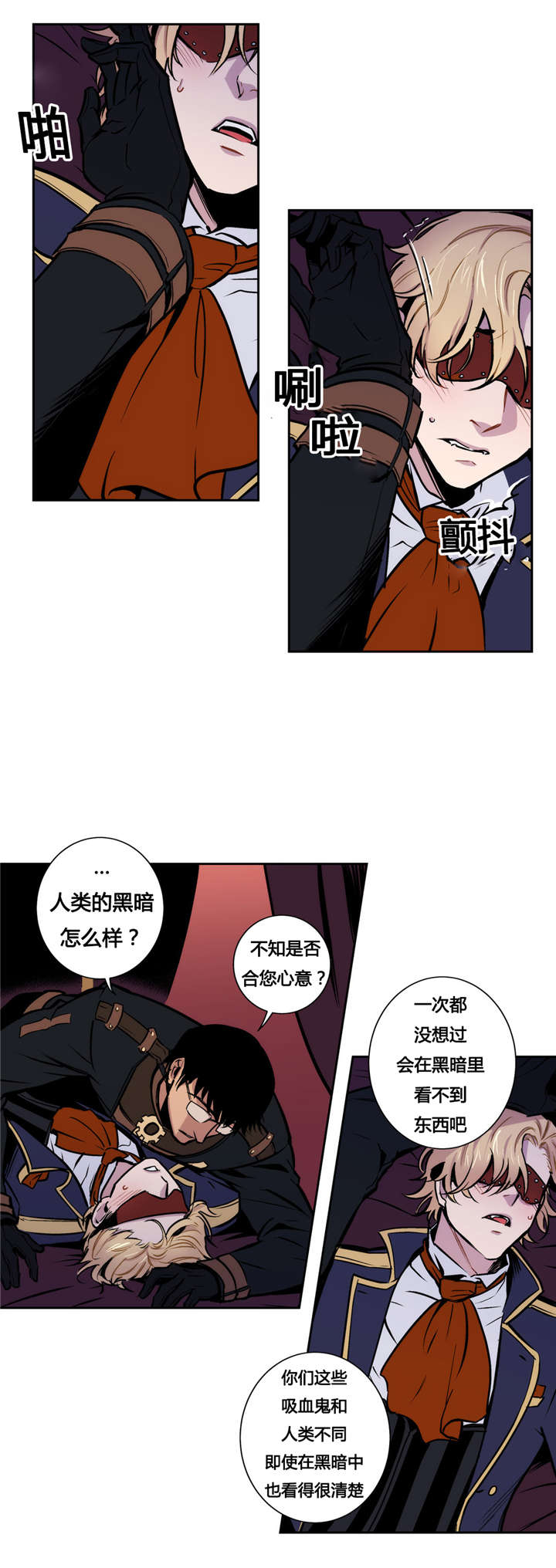 第12章：连人类都不如0
