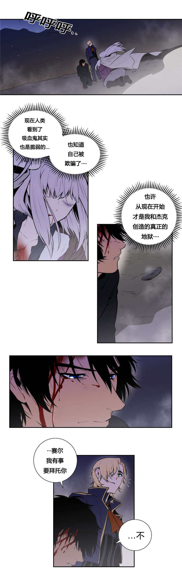第97章：主谋0