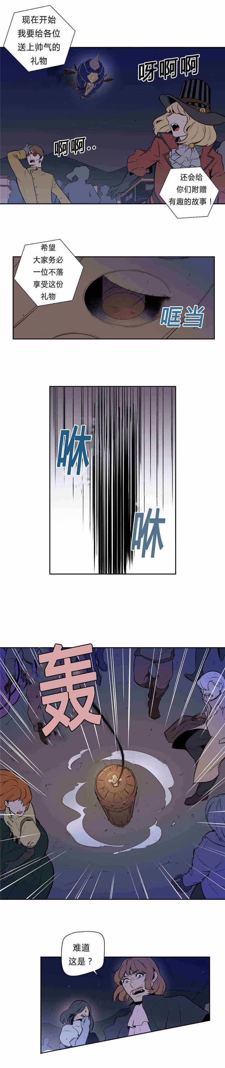 第92章：礼物8