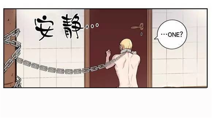 第19章：我不喜欢这样14