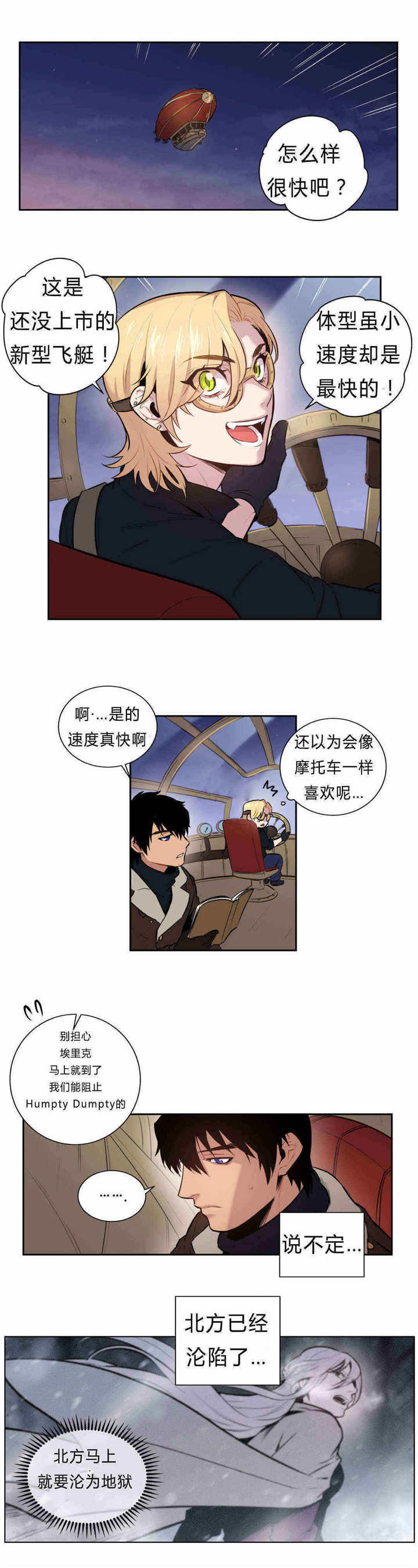 第88章：全都杀了3