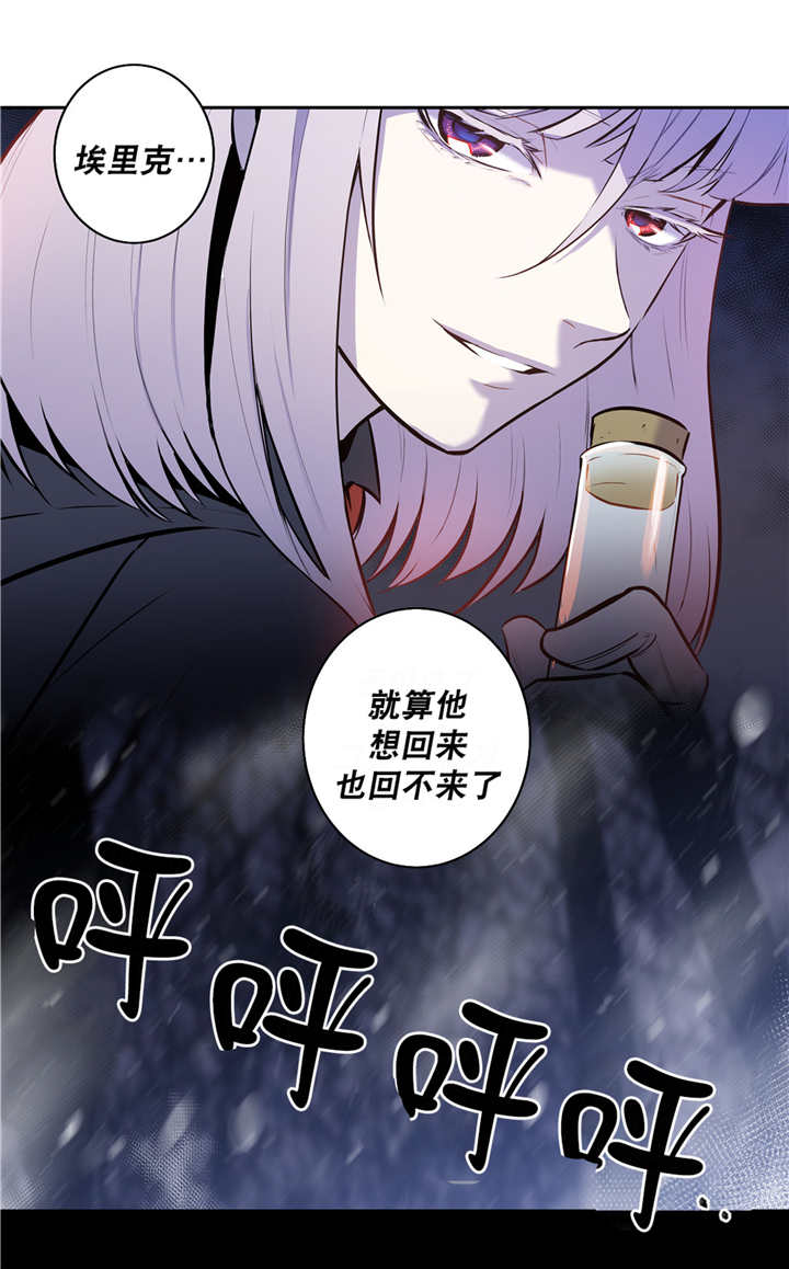 第73章：我的意志17