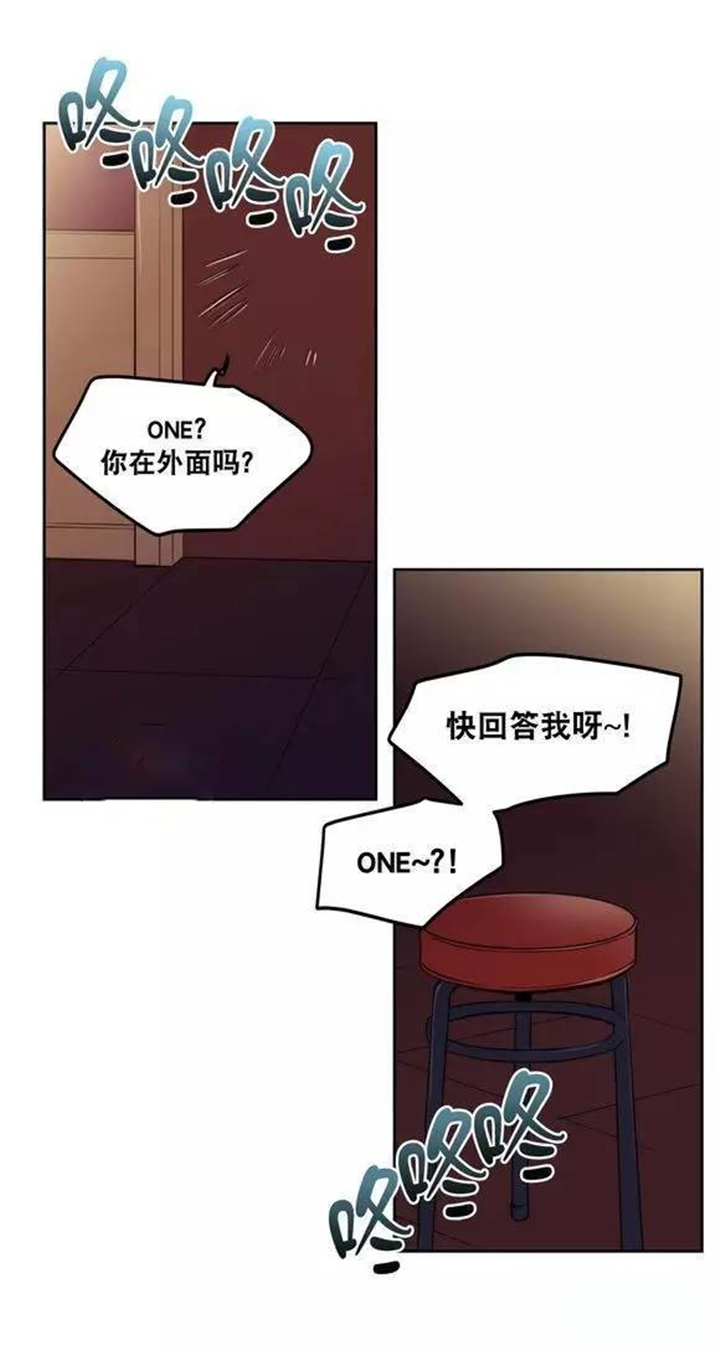 第19章：我不喜欢这样15
