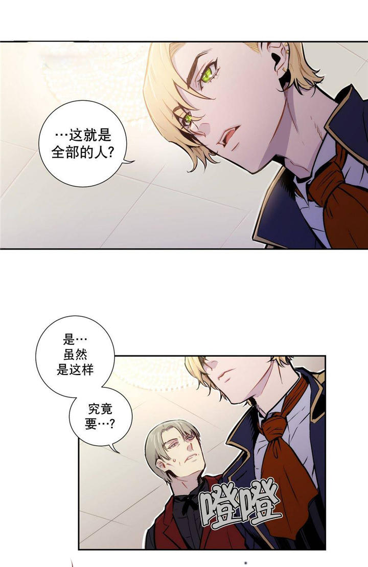 第5章：全部都说出来2