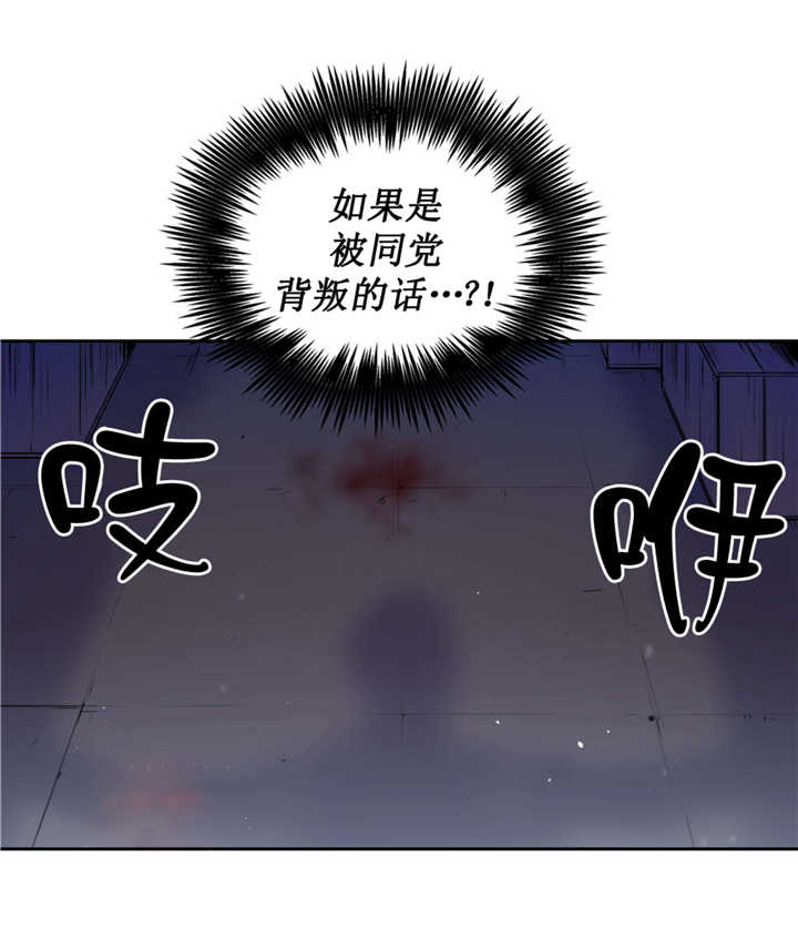 第65章：奇怪脚印15