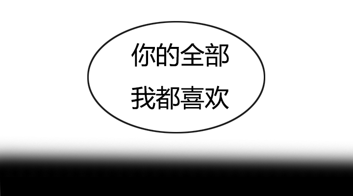 第84章：真正的我13