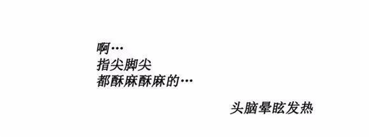 第44章：我喜欢这样0
