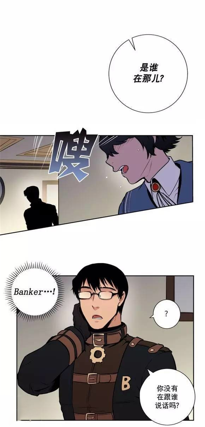 第36章：艺术品的另一个名字5