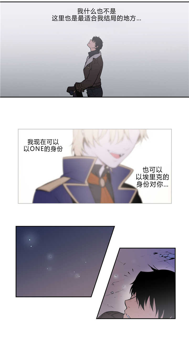 第80章：过去残骸5