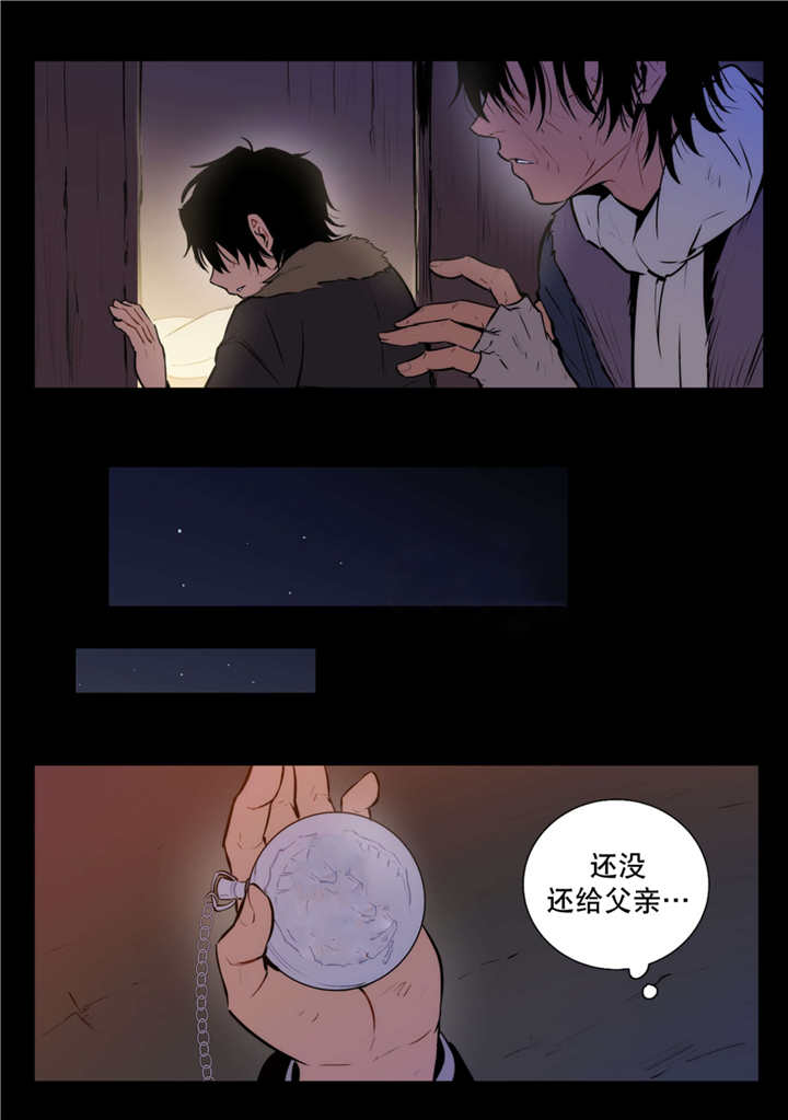 第71章：抛弃一切8