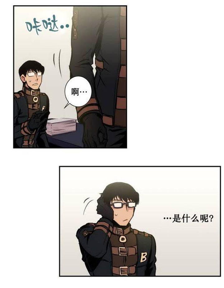 第3章：难道瞒过去了？15