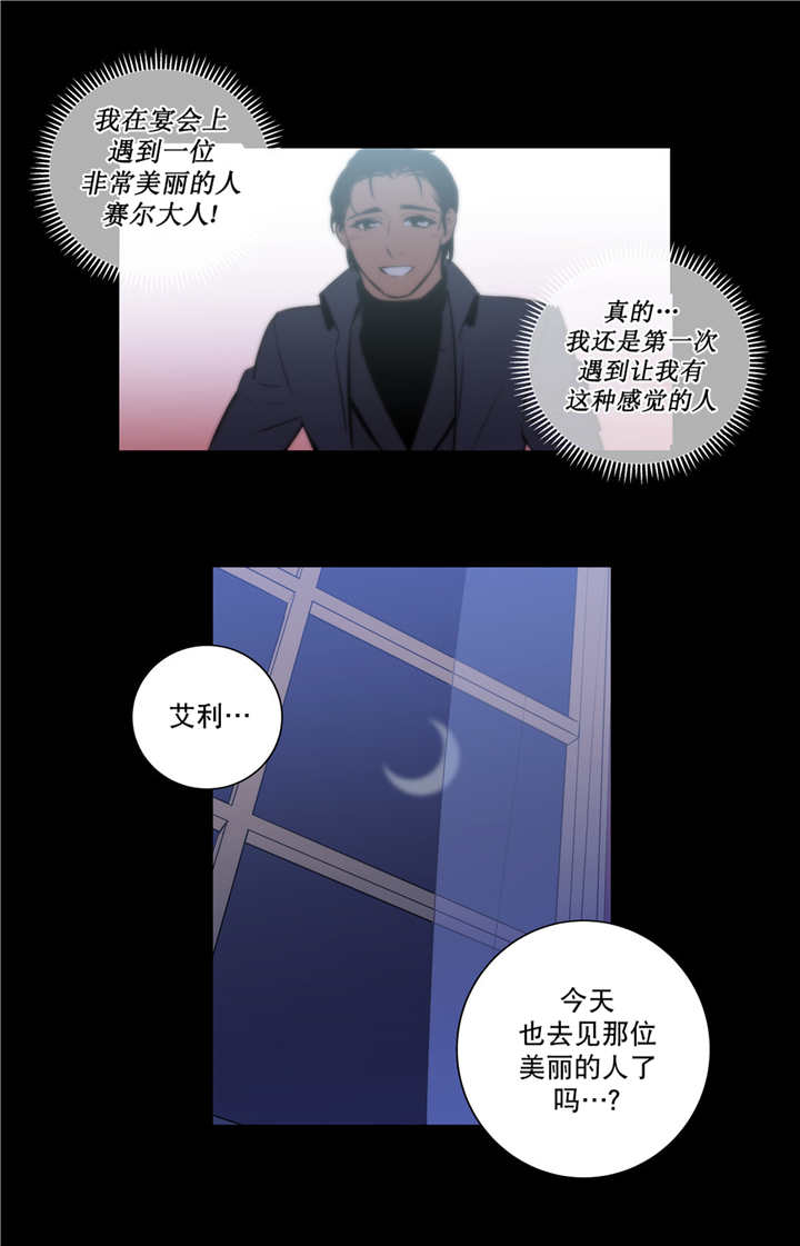 第79章：一丝希望13
