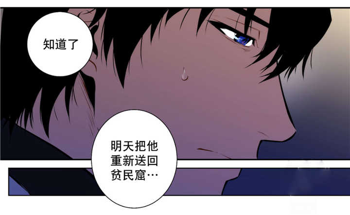 第65章：奇怪脚印7
