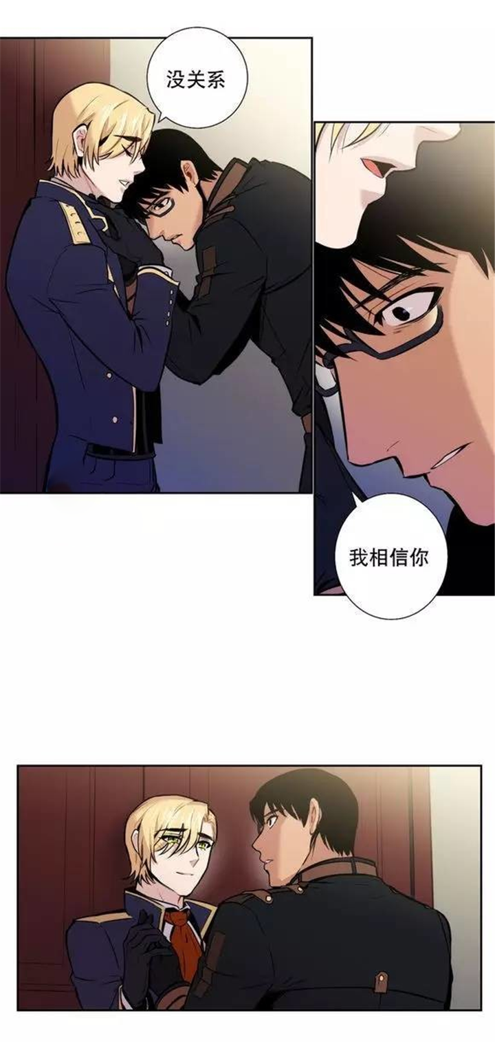 第32章：总有一天会把你1