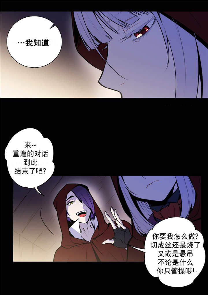 第71章：抛弃一切17