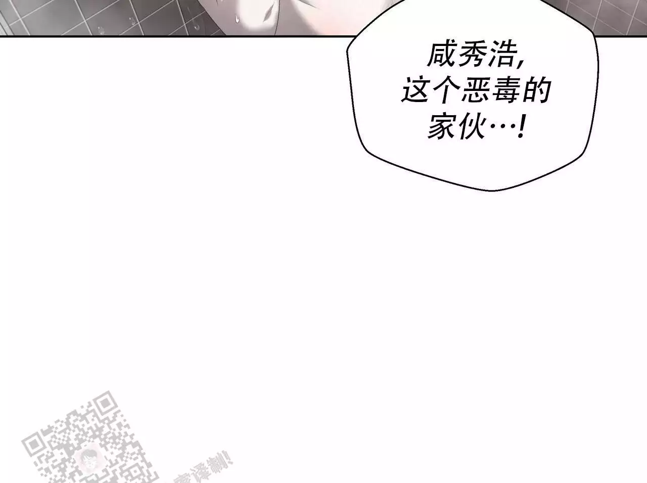 第22话51