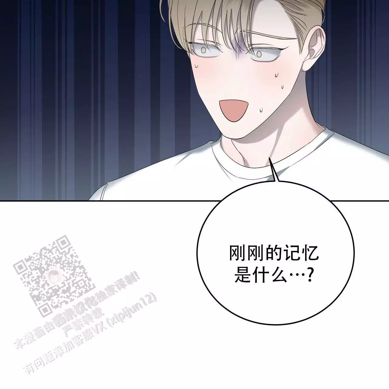 第21话25