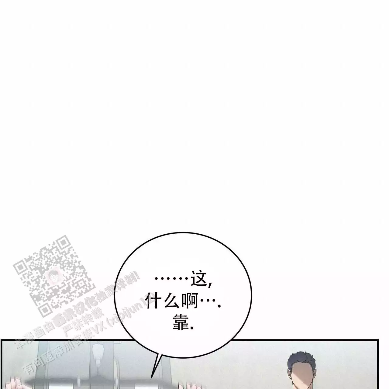 第23话16