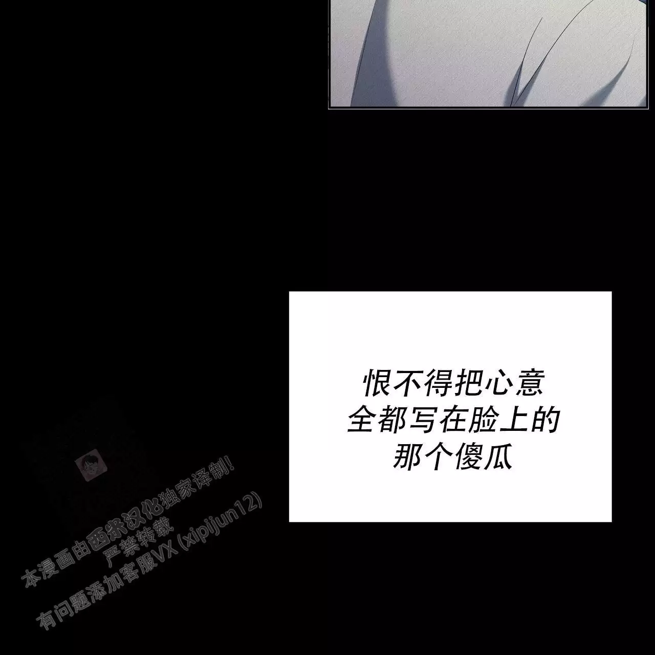 第22话42