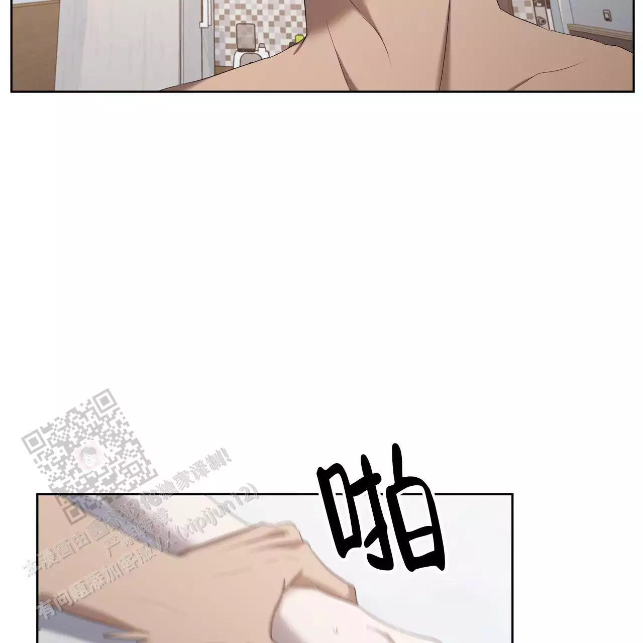 第20话3