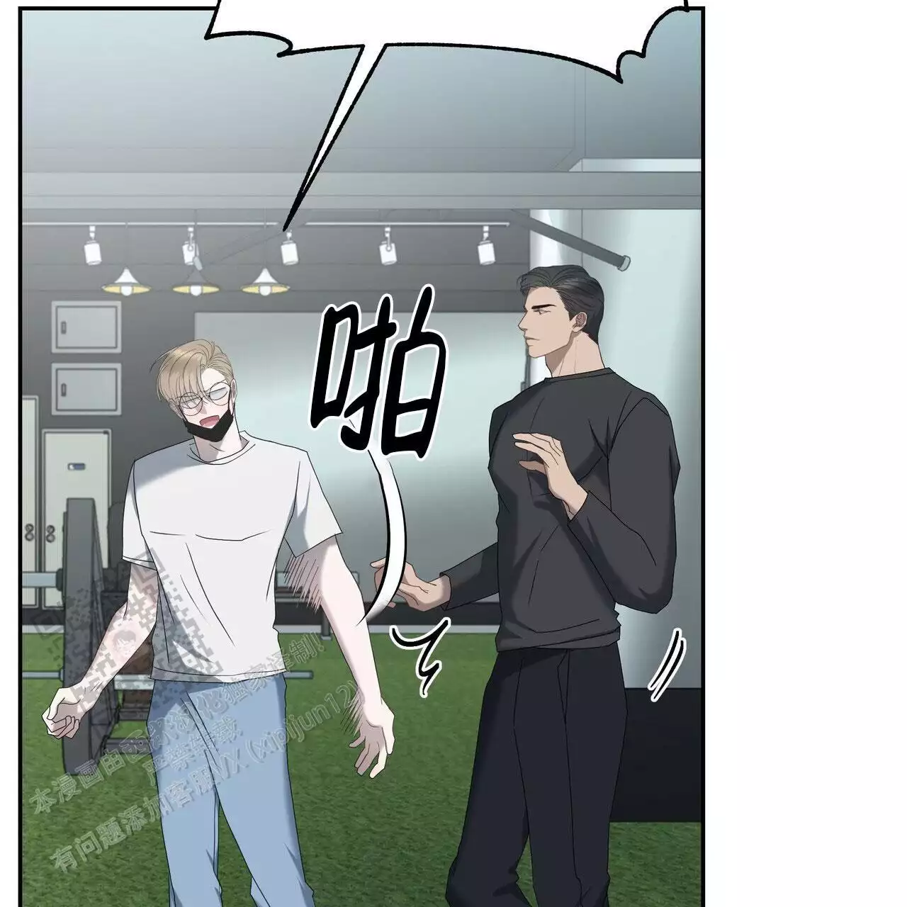 第24话3