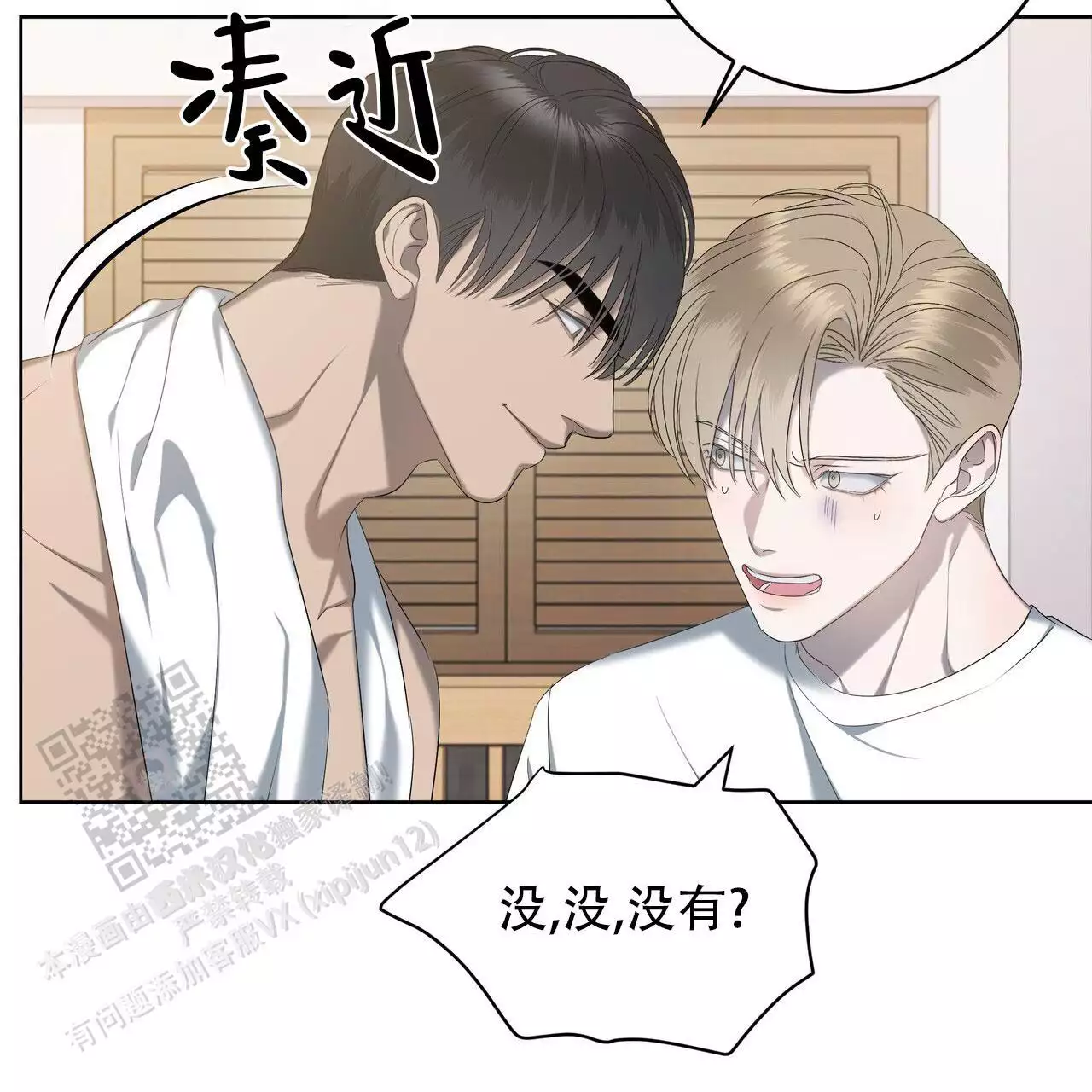 第21话31