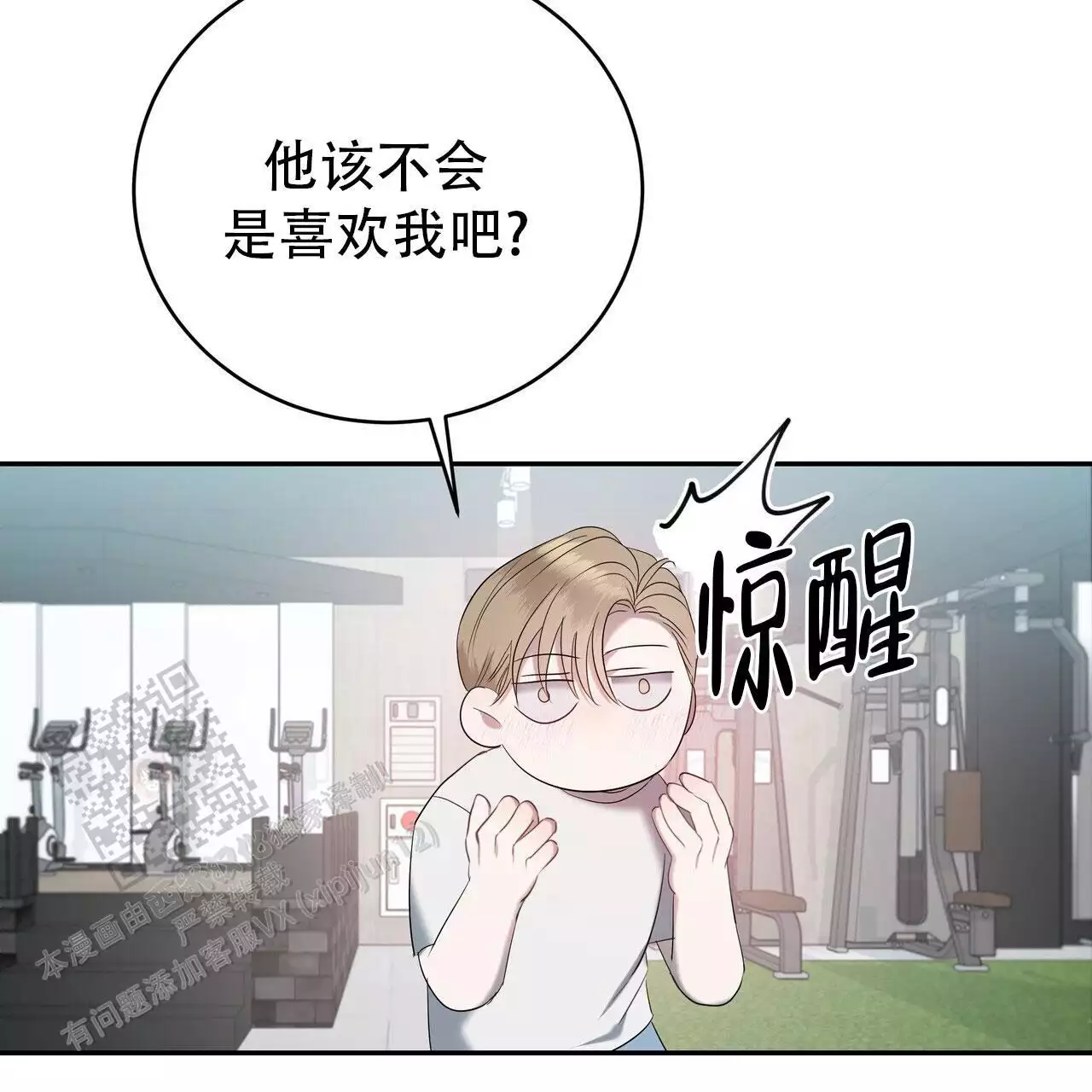 第24话53
