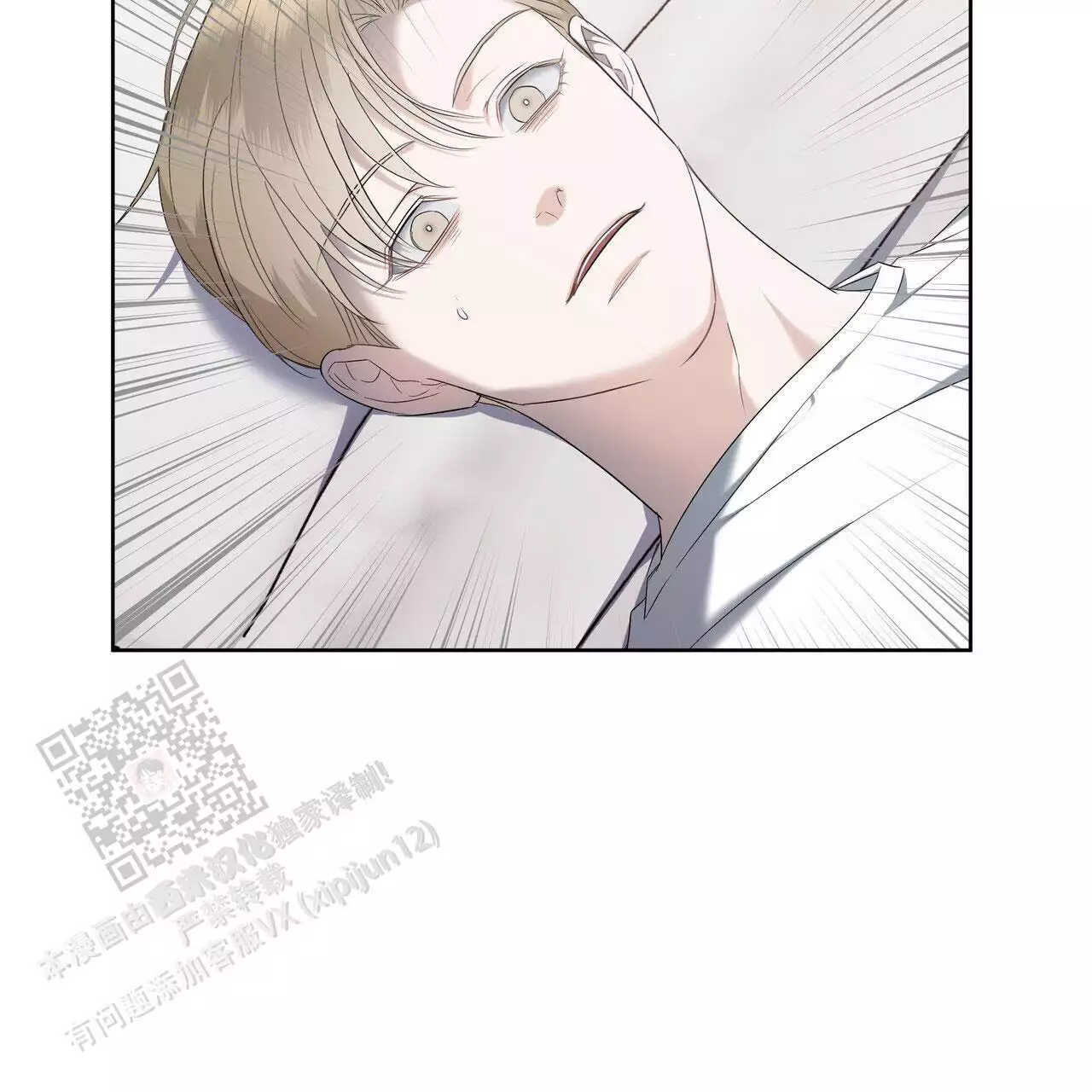 第21话1