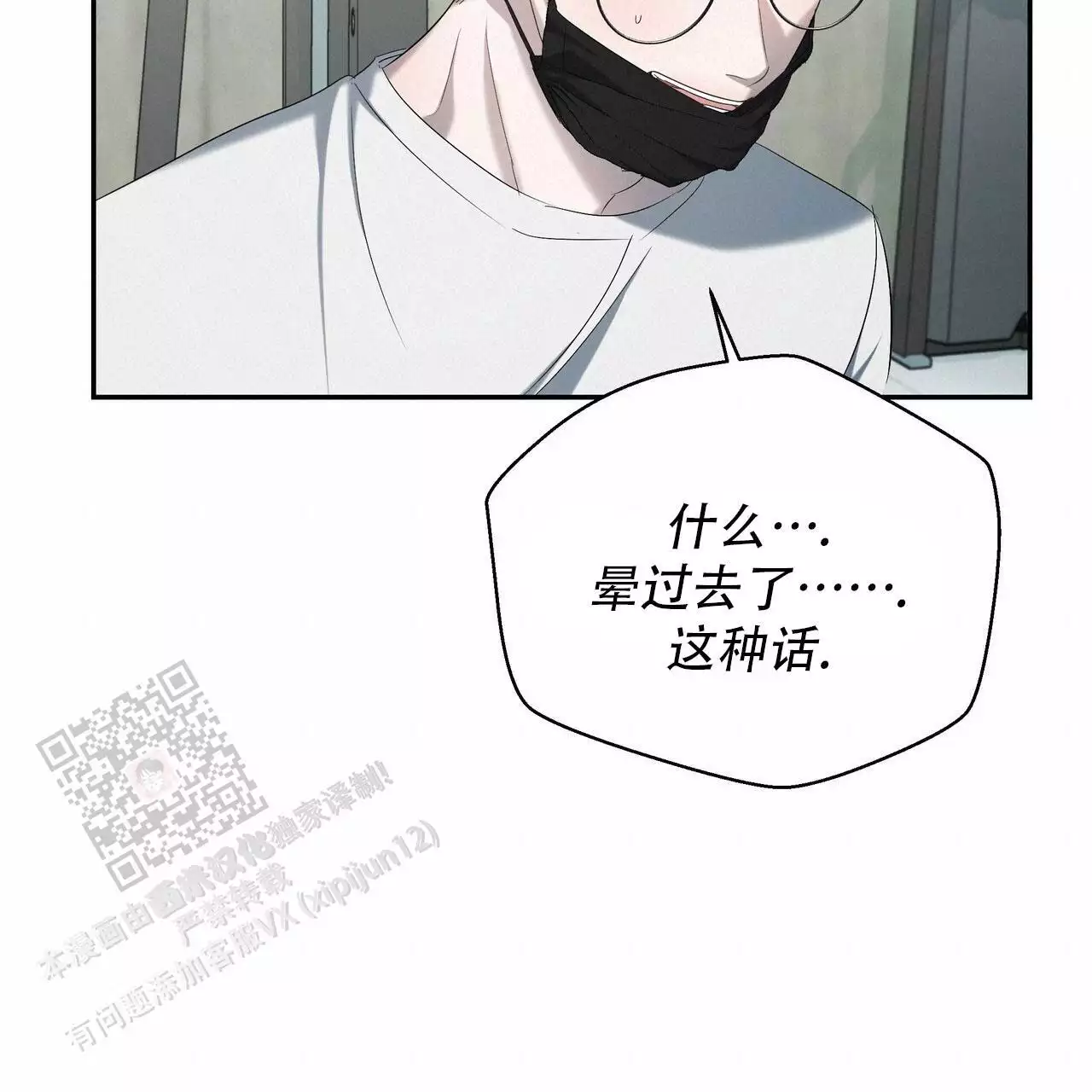 第24话32