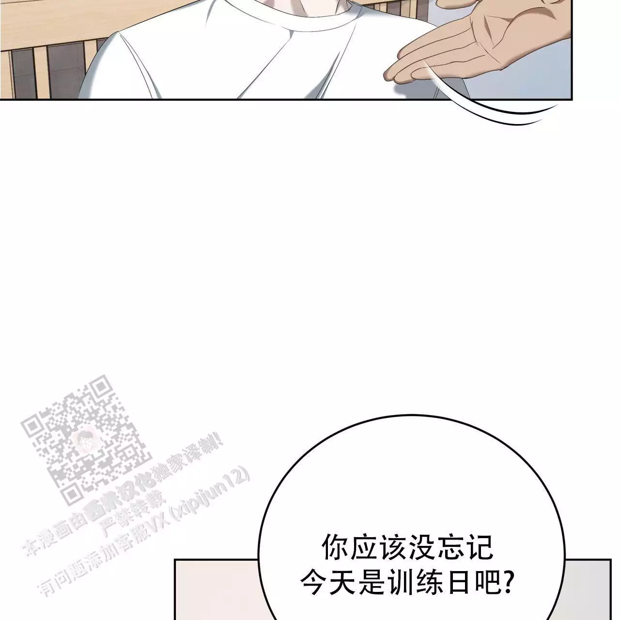 第22话24
