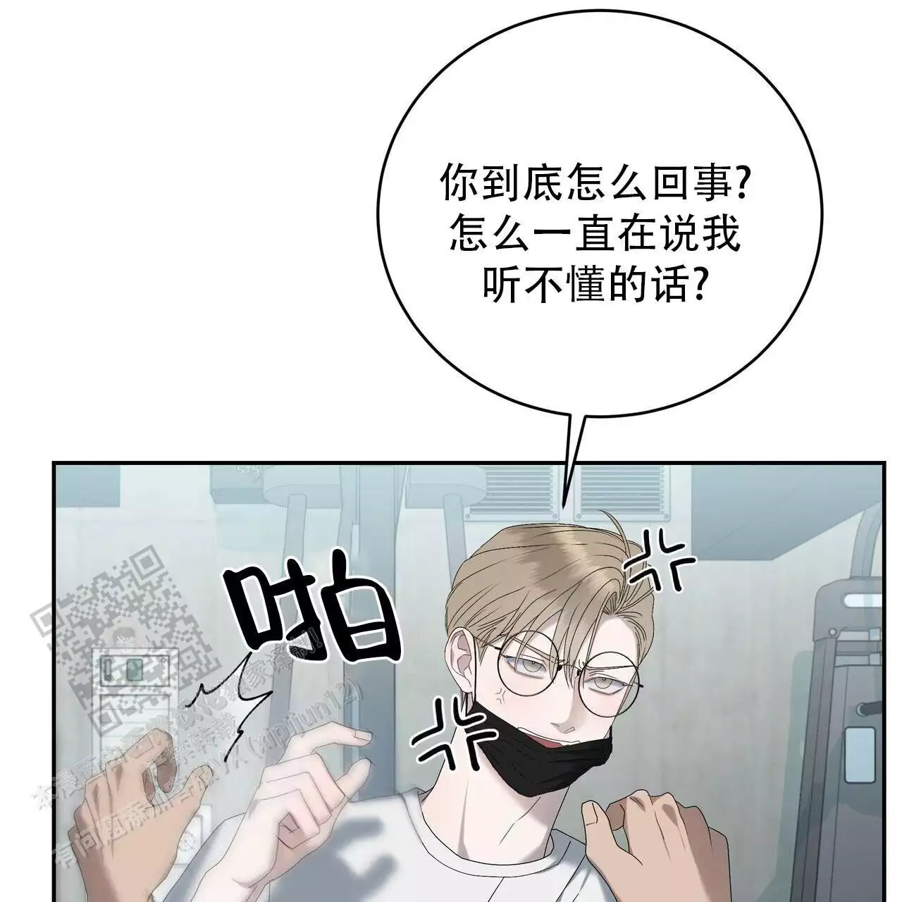 第24话29