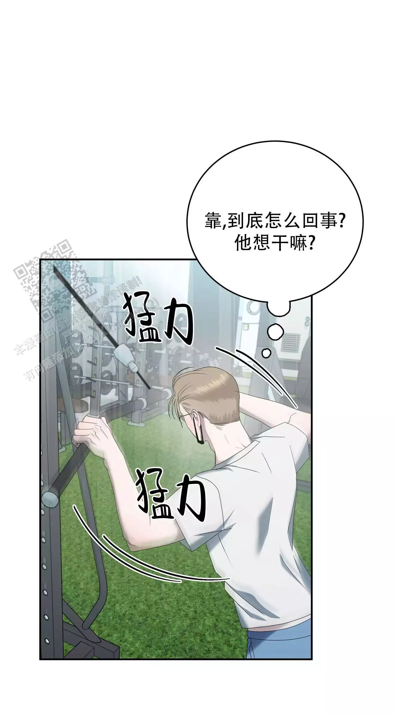 第23话57