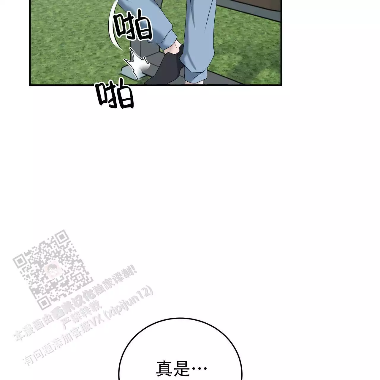 第23话28